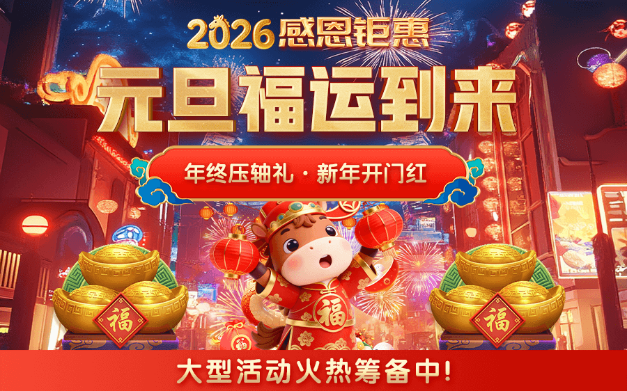 8868体育官方网站app最新版下载_独特玩法与精彩亮点全解析 8868体育官方网站app最新版下载_独特玩法与精彩亮点全解析